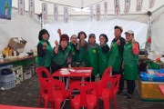 여수시 국동 새마을회, 거북선축제 수익금 기부