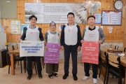 부산 동구, 음식점에‘2030부산세계박람회’홍보 앞치마 배부