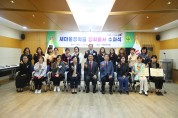구로구, 새마을지도자·통장 자녀 장학증서 수여식 개최