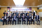2023년 제1차 구로구 ‘4차산업혁명 자문위원회’ 개최