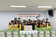 인천 서구 오류왕길동 지역사회보장협의체, 취약계층 60세대에 ‘가정용 구급함’ 지원