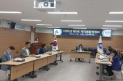 부산 동래구, 2023년 상반기 적극행정 우수공무원 선발