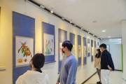 울산교육청- 울산중부도서관, 한국약용식물 세밀화 전시