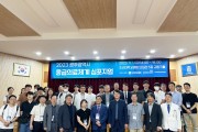 조선대병원, 2023 광주광역시 응급의료체계 심포지엄 개최