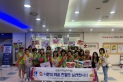 수원시여성리더회, ‘2023년 헌혈 캠페인’ 전개