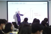 경기도 ‘기회경기혁신포럼  경바시 시즌1’ 두 번째 시간