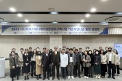 전남대병원 시니어코스메디케어,  기술사업화 지원 수혜기업 모집