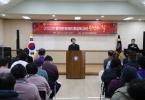 강진군장애인종합복지관, 송년의 날 행사 개최