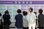 광산구 산단형 여성 일자리박람회 ‘결실’, 35명 취업