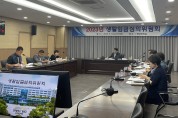 인천 계양구, 2024년 생활임금 시급 11,310원 결정