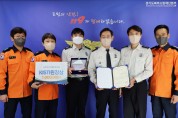 경기도북부소방재난본부, 과학기술·공공 인공지능(AI)데이터 분석활용 경진대회 수상
