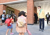 경북교육청, 2학기 학생안전 교육용품 구입비 추가 지원