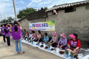 영암군 도포면지사협,  8개 마을서 ‘희망 화분꽃 가꾸기’진행