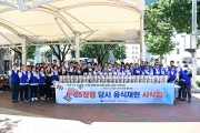 대구 동구-자유총연맹, 6.25 전쟁 당시 음식 재현 및 시식회 개최