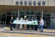 울산시 북구시설관리공단 「2023년 지역사회 비만 예방 합동 캠페인」 운영
