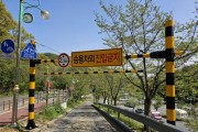 대전 중구, 침산동 공영주차장(교통광장) 2.3m 진출입 높이 제한