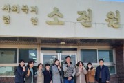 무안 하늘팜 조영탁 대표, 소외된 아동에 온기 실천