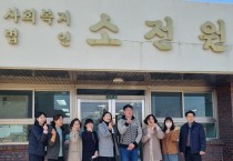 무안 하늘팜 조영탁 대표, 소외된 아동에 온기 실천