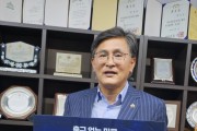 경상북도의회 기획경제위원회 박성만 의원 마약범죄 예방 릴레이 캠페인 동참