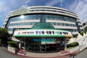 광산구, 정보화 역량강화 평가 최우수기관 선정