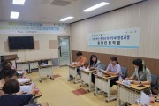 김제시 여성새일센터, 한식조리실무자 양성과정 일자리협력망 회의 개최