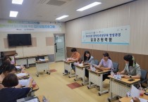 김제시 여성새일센터, 한식조리실무자 양성과정 일자리협력망 회의 개최