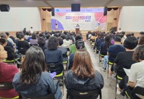 구민이 주인되는 행복도시 부산 중구,  2023년 양성평등주간 기념식 개최