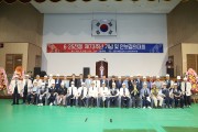 정읍시, 6.25 제73주년 기념식 개최...故박래진 참전용사 유족에 무공훈장 수여