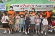 목포소방서, 119응급처치 집중 홍보기간 운영