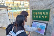 강화군 자원봉사센터,  “그린상륙작전V” 환경 캠페인 전개