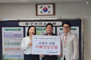 ‘제16회 치매극복의 날’부산 동구-(주)트렉스타 치매안심신발 기부