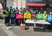 울산 동구 아동위원협의회 아동학대 예방 거리캠페인