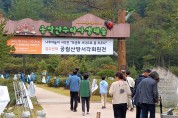 강원 홍천, 서각으로 피어난 ‘무궁화’ 나무야 놀자 전시회 ‘호응’