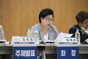 경기도의회 김옥순 의원, “학생이 행복한 초등돌봄교실 정책토론회” 개최