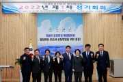 보성군, 득량만·강진만권 행정협의회 정기회의 개최