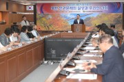 민주평통 순창군협의회, 2분기 정기회의 개최