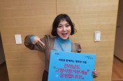 ‘목포의 딸’ 박나래, 전남 고향사랑기부제 응원