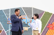 함평군, KBS 전국노래자랑 공개 녹화 ‘성료’