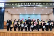 미추홀구, 2022년 명예사회복지공무원(마을복지사)  표창 및 우수사례 발표회 개최