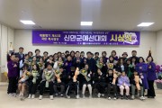 새마을문고 신안군지부, 국민독서 경진대회 시상식 개최