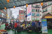 의왕시척수장애인협회·부곡동사회보장협의체, 장애인식 개선 캠페인 진행
