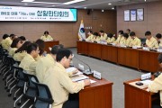 광주 서구, 제6호 태풍 ‘카눈’ 대비 긴급 상황판단회의 개최