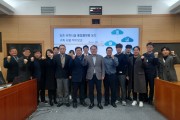 전북도, 디지털트윈 기술로 농촌 유휴시설 통합 플랫폼 구축