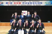 무안군 검도단, ‘회장배 전국실업검도대회’ 단체전 준우승