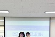 2023년 함안군 청소년유해환경감시단 선포식 개최