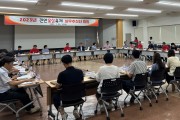 2023진안홍삼축제 실무추진단 1차 보고회 개최