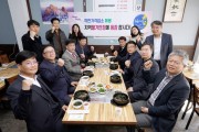 경기 광주시, 물가안정 솔선수범 착한가격 업소 이용 앞장