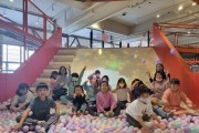 울산 동구 꽃바위 다함께돌봄센터  어린이날 기념 문화체험 활동