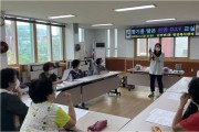 부산 서구 남부민1동, 행복학습 프로그램「향기를 담은 천연 D.I.Y 교실」개강