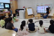대구 중구, 놀이로 배우는‘찾아가는 어린이 환경교실’운영